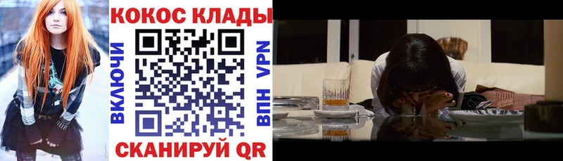 Наркотические вещества Кингисепп Кокаин  Alpha-PVP  Гашиш  Лсд 25  АМФЕТАМИН  Меф мяу мяу  Марихуана 