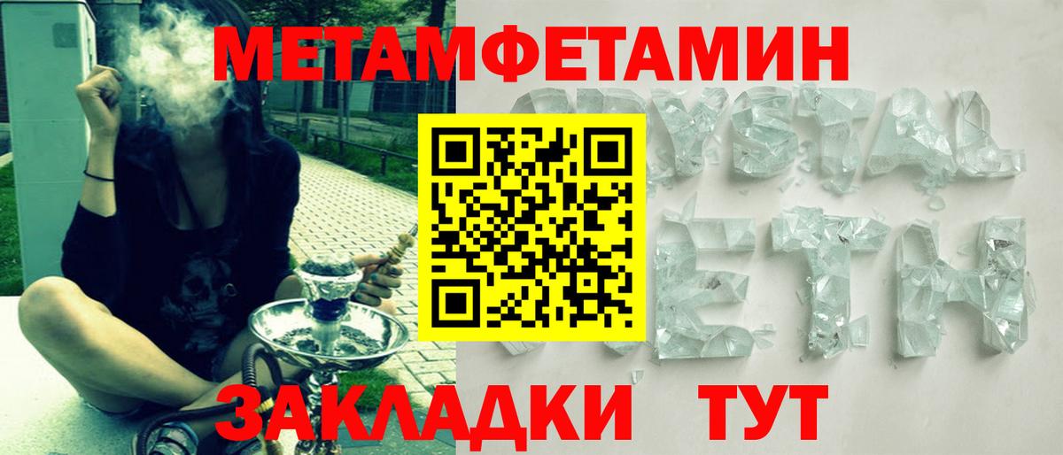 АМФЕТАМИН  АМФЕТАМИН Premium  АМФ  Кингисепп  Вход с VPN 