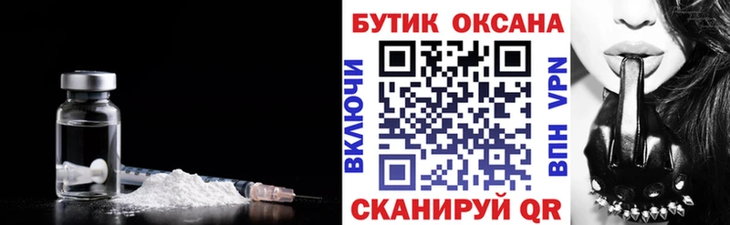 БУТИРАТ оксибутират  Кингисепп 