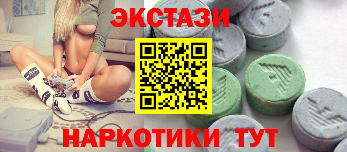 Кингисепп  ЭКСТАЗИ таблы  Вход с VPN  ссылка на мегу ONION  ЭКСТАЗИ louis Vuitton 