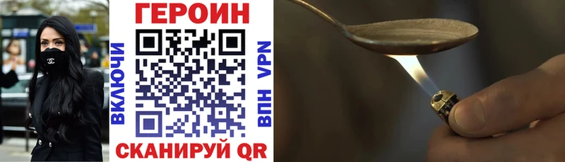 ГЕРОИН хмурый даркнет сайт Кингисепп