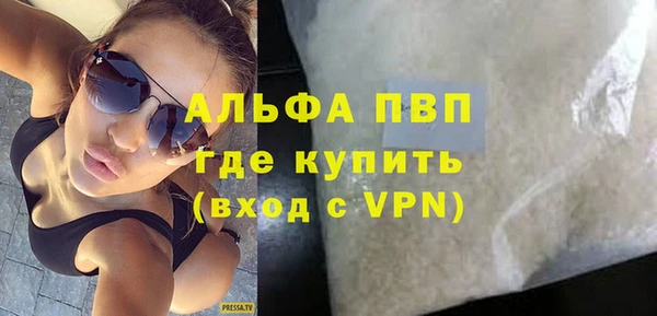 ALPHA PVP Алексеевка