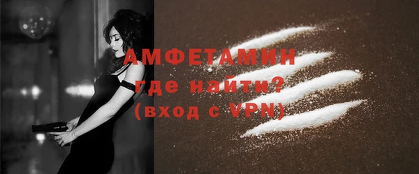экстази Абинск
