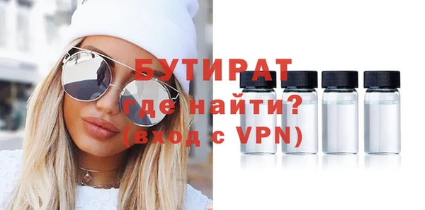 ALPHA PVP Алексеевка