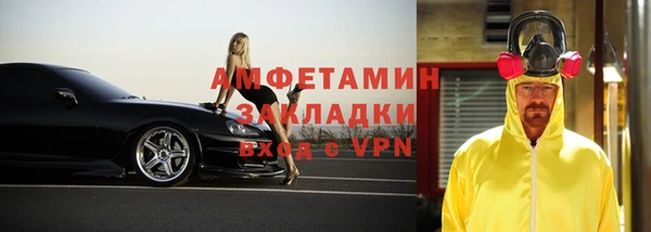 экстази Абинск