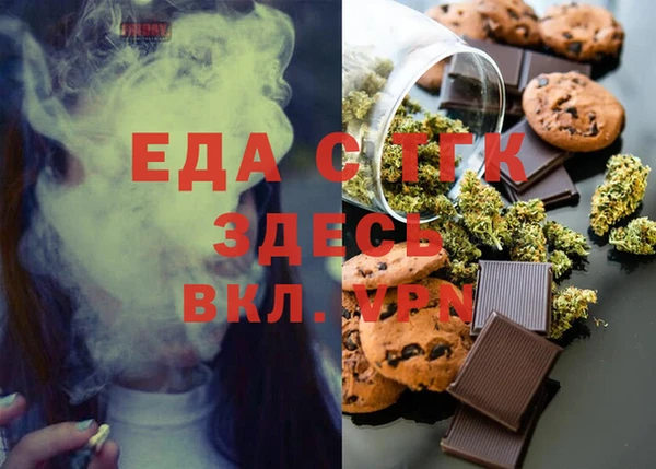 spice Абаза