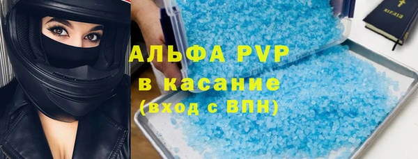 spice Абаза