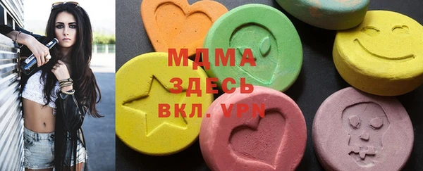 ALPHA PVP Алексеевка