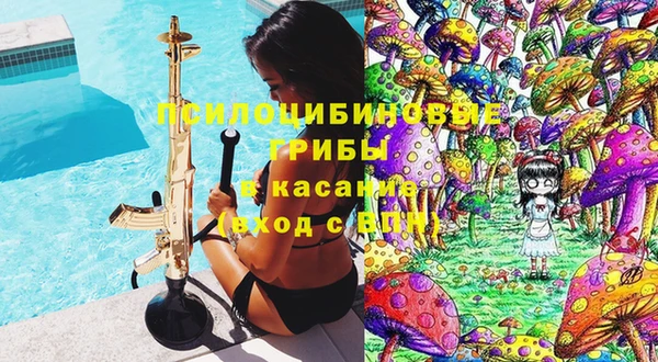 экстази Абинск