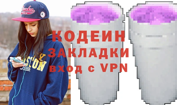 ALPHA PVP Алексеевка