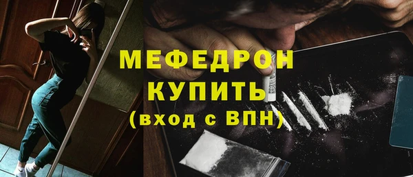 spice Абаза