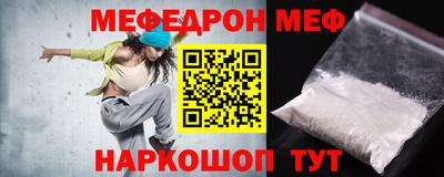 мет Волжск