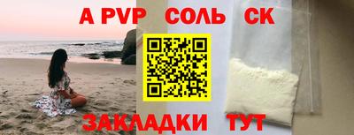 хмурый Волжский