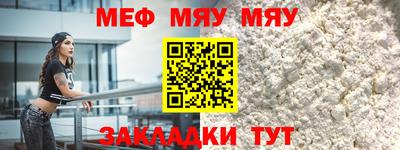 гашик Волгодонск
