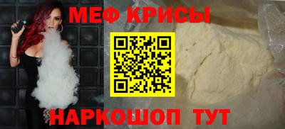гашик Волгодонск