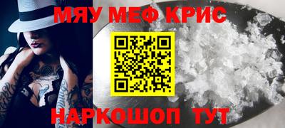 хмурый Волжский