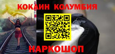 мет Волжск