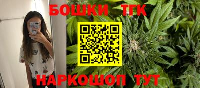 гашик Волгодонск