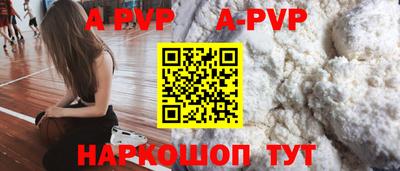 хмурый Волжский