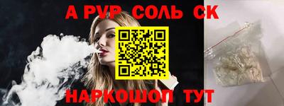 хмурый Волжский