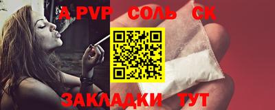 гашик Волгодонск