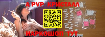 мет Волжск