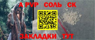 гашик Волгодонск