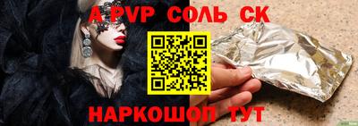 гашик Волгодонск