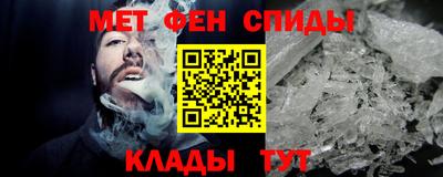 мет Волжск