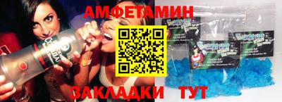 хмурый Волжский