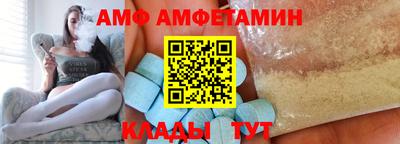 хмурый Волжский