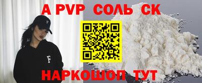 гашик Волгодонск