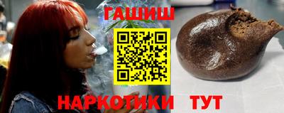 гашик Волгодонск