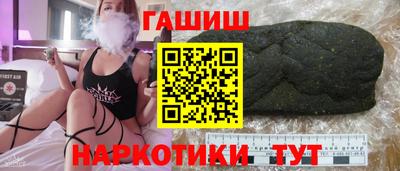 мет Волжск