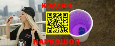 мет Волжск