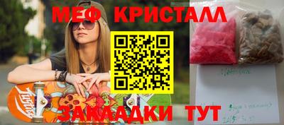 хмурый Волжский