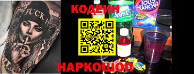 гашик Волгодонск