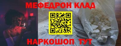 гашик Волгодонск