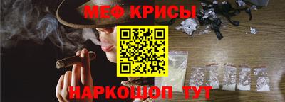 мет Волжск