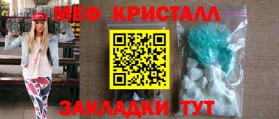 гашик Волгодонск