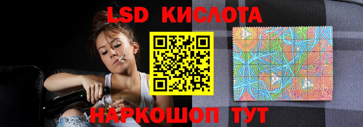 LSD-25 экстази кислота  Лсд 25 экстази ecstasy  Кингисепп  Вход с VPN 