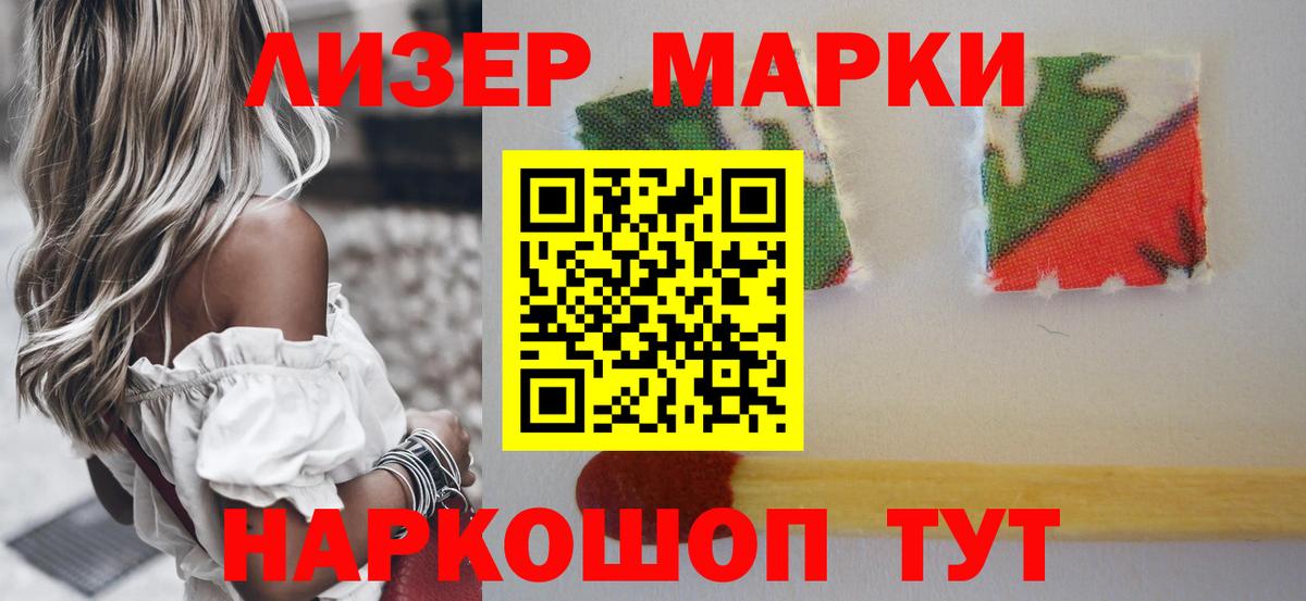Лсд 25 экстази ecstasy Кингисепп