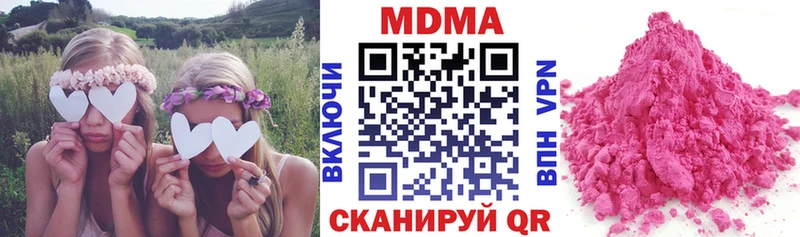 МДМА crystal  Кингисепп 