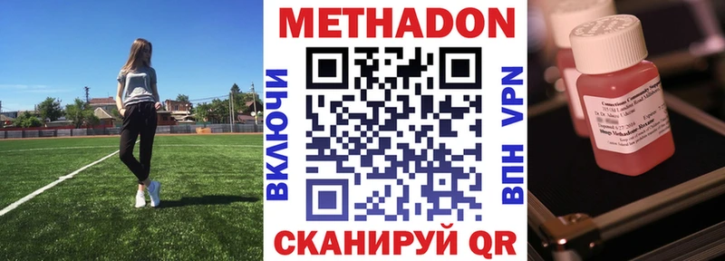 что такое Кингисепп OMG ССЫЛКА сайты даркнета Telegram Метадон VHQ