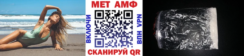 Метамфетамин винт  купить наркотик  площадка официальный сайт  Кингисепп 