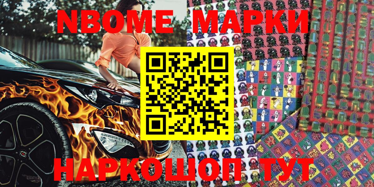 Кингисепп  Наркотические марки 1,5мг  Наркотические марки 1,5мг  Вход с VPN 