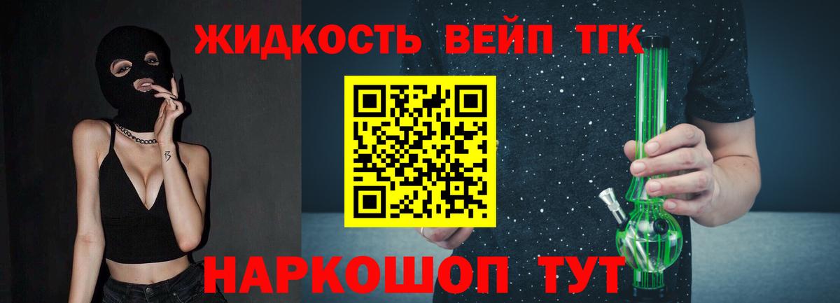 купить  цена  Вход с VPN  mega   ТГК THC oil  Кингисепп 