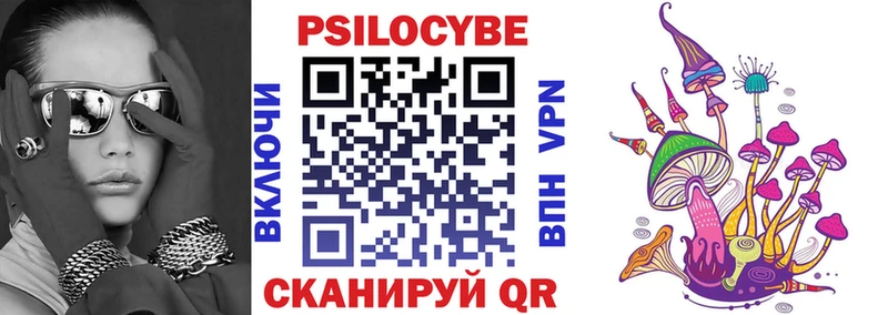 Галлюциногенные грибы Magic Shrooms  Кингисепп 