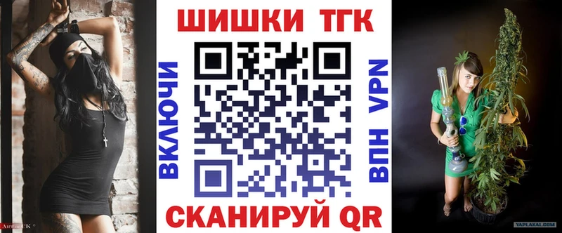 Бошки марихуана Bruce Banner цены наркотик mega зеркало дарк нет какой сайт Кингисепп
